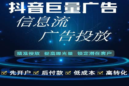 信息流广告公司案例解析：大数据应用实例
