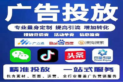 案例分析：SEM托管服务助力电商销量倍增