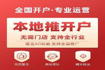 百度竞价账户托管实战经验：如何优化广告投放策略